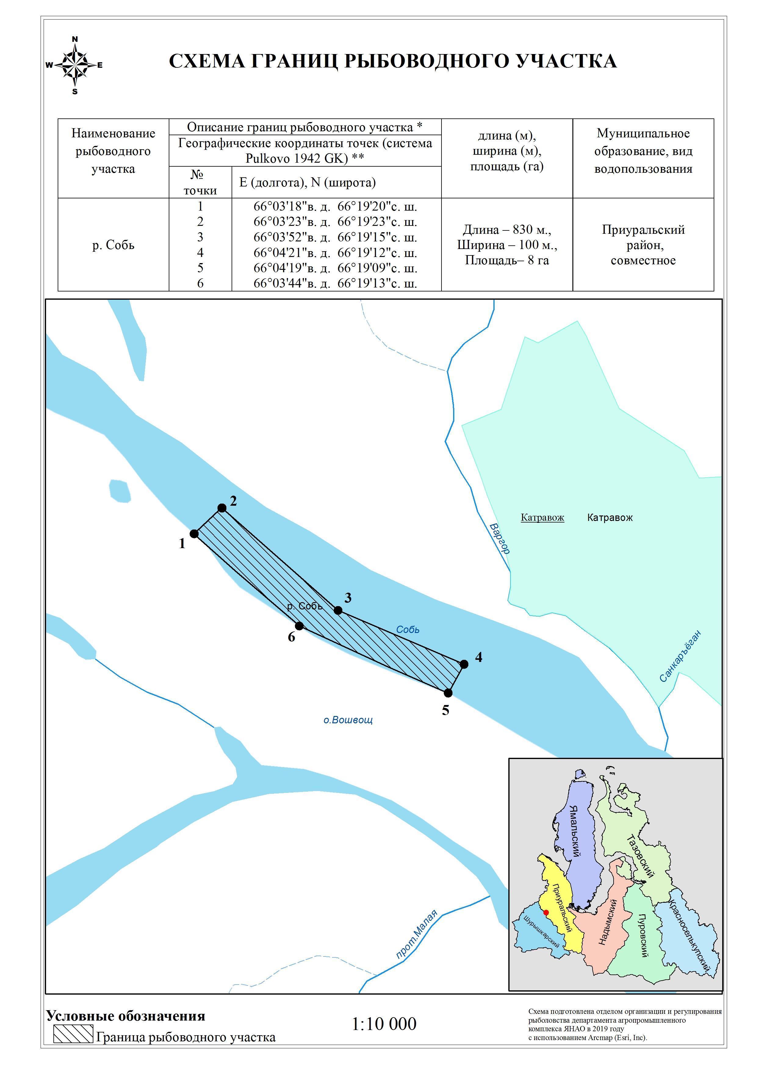 Карта рыбоводных участков краснодарского края